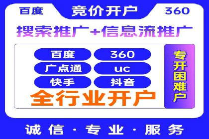 微博信息流在品牌危机公关中的应用